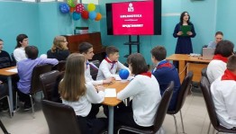 «Моя Россия» брейн-ринг