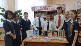 Литературная мозаика «Семья – волшебный символ жизни!»