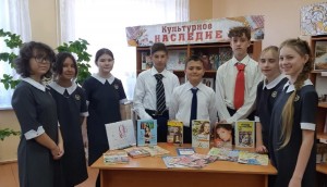 Литературная мозаика «Семья – волшебный символ жизни!»