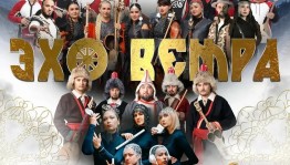 Лучшие этно-исполнители Башкортостана соберутся на одной сцене