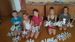 Праздничная программа «Ромашковое счастье»