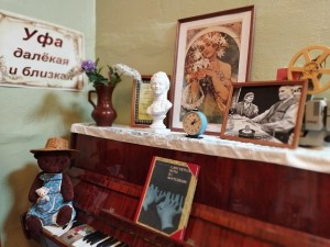 «История одной фотографии»