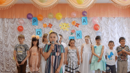 Конкурсная программа «Ромашка»