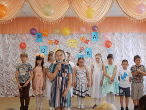 Конкурсная программа «Ромашка»