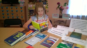 Лекция для детей «По страницам Конституции».