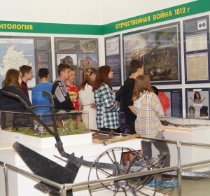 День Бородинского сражения