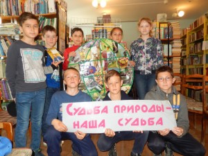 «Экологическая мозаика»