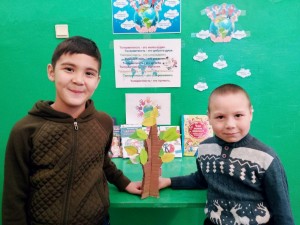 «День дружбы в библиотеке»