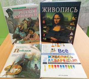 Творческая мастерская «Я – художник!»