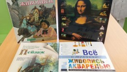 Творческая мастерская «Я – художник!»