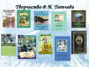 «Все пережить и все таки жить»