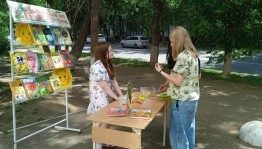 Игровая программа «Семейный калейдоскоп»