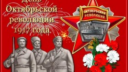 Революция 1917 года: как это было?