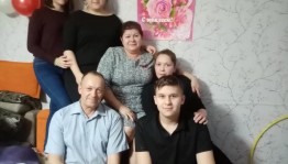 Семья, любовь и верность.