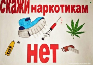 Беседа по профилактике наркомании: «Смертельный кайф!»