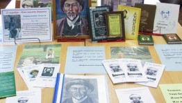 «Светлый путь Акмуллы»