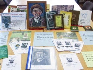 «Светлый путь Акмуллы»