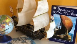 Творческий фотоконкурс «Этот замечательный БукЛук»