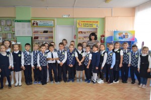 Экскурсия «Путешествие в страну непрочитанных книг»