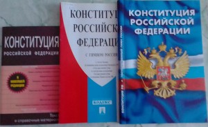 Информационный час «История Конституции –история страны»