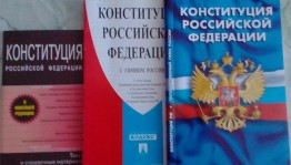 Информационный час «История Конституции –история страны»