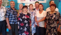 Праздничная программа «Мои года-мое богатство!»