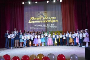 Юные звёзды «Королевы спорта»