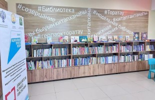 В Башкортостане запущены в работу четыре новых объекта культуры