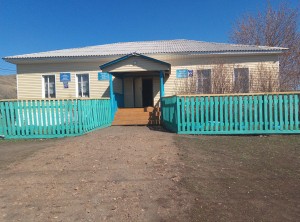 «Конституция–основной закон»