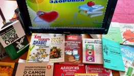 «В здоровом теле - здоровый дух»