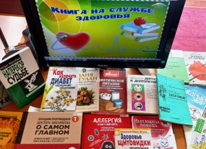 «В здоровом теле - здоровый дух»