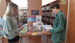 Книжно выставка – обзор «Что такое экстремизм?»