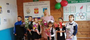 Поздравительная программа «В мир знаний вы открываете путь!»