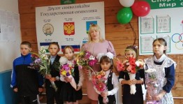 Поздравительная программа «В мир знаний вы открываете путь!»