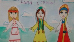 Выставка рисунков «С чего начинается Родина?»