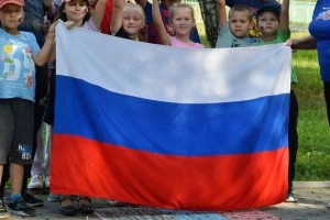 Игровая программа «Флаг России – это гордость!»