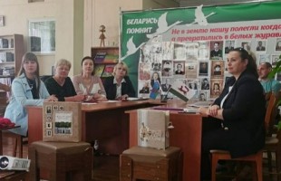 Библиотеки Башкортостана и Беларуси соединил телемост
