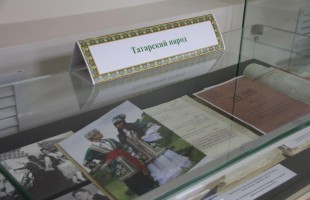 В Уфе открылась выставка «Культурное наследие народов Башкортостана в архивных документах»