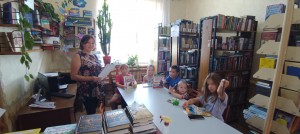Путешествие в страну знаний
