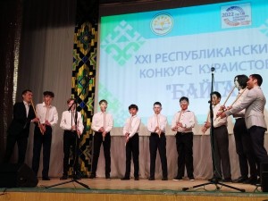 Мастер-класс по игре на курае