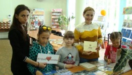 Интеллектуальная игра «Этот город над Белой рекой»