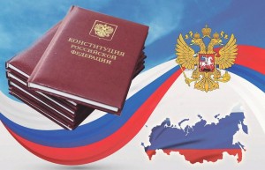 Познавательный час «Закон, по которому мы живём»
