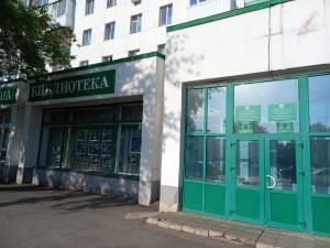 Викторина «Район знакомый и незнакомый»