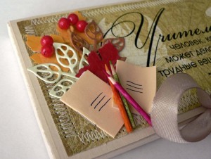 Час творчества «Подарок для учителя»