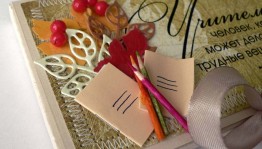 Час творчества «Подарок для учителя»