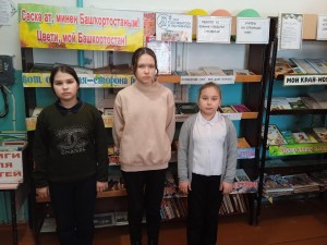 Час поэзии «Поэт гармонии и красоты»