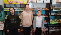 Час поэзии «Поэт гармонии и красоты»