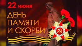 Митинг «Будем помнить!»