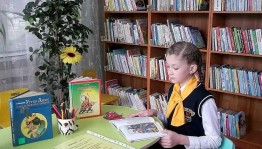 Громкие чтения«Я читаю на башкирском»