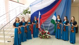 Концерт «День Конституции»